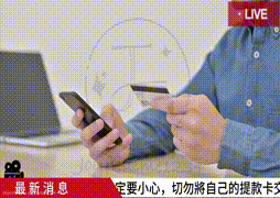 語嵐的懲罰-求職詐騙案-上(片長18分鐘)