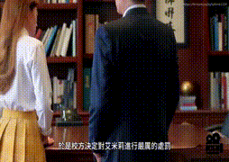 留學生的校規懲戒(片長14分鐘)